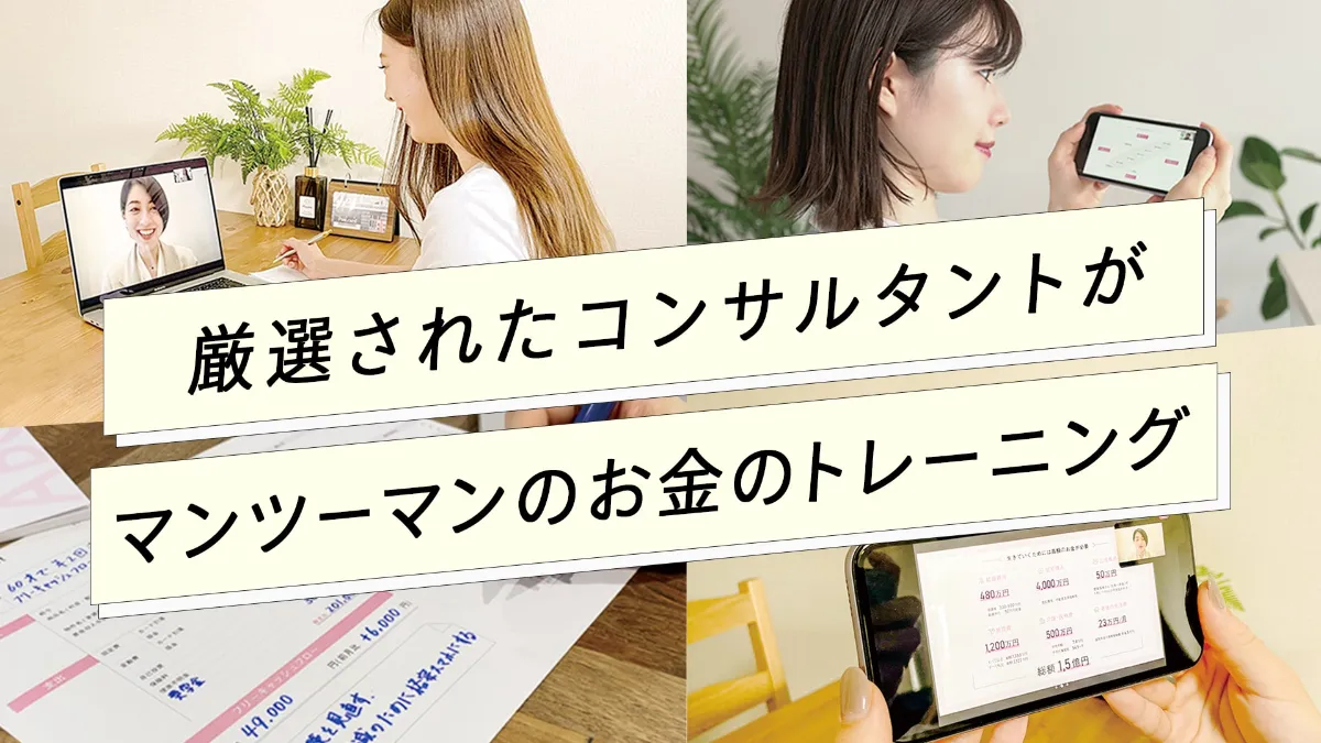 ABCash(エービーキャッシュ)｜お金のトレーニング