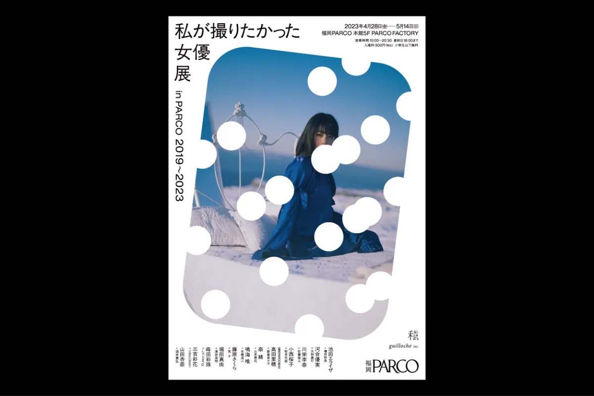 Top - Sakura Kashiwazaki 柏崎 桜