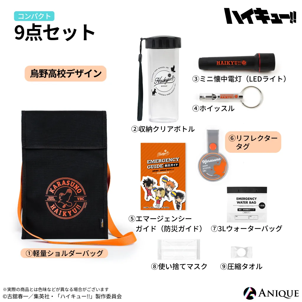 ハイキュー セット 大量 まとめ 約140点以上↑ ハイキュー ハイキュー部 全巻セット - メルカリ