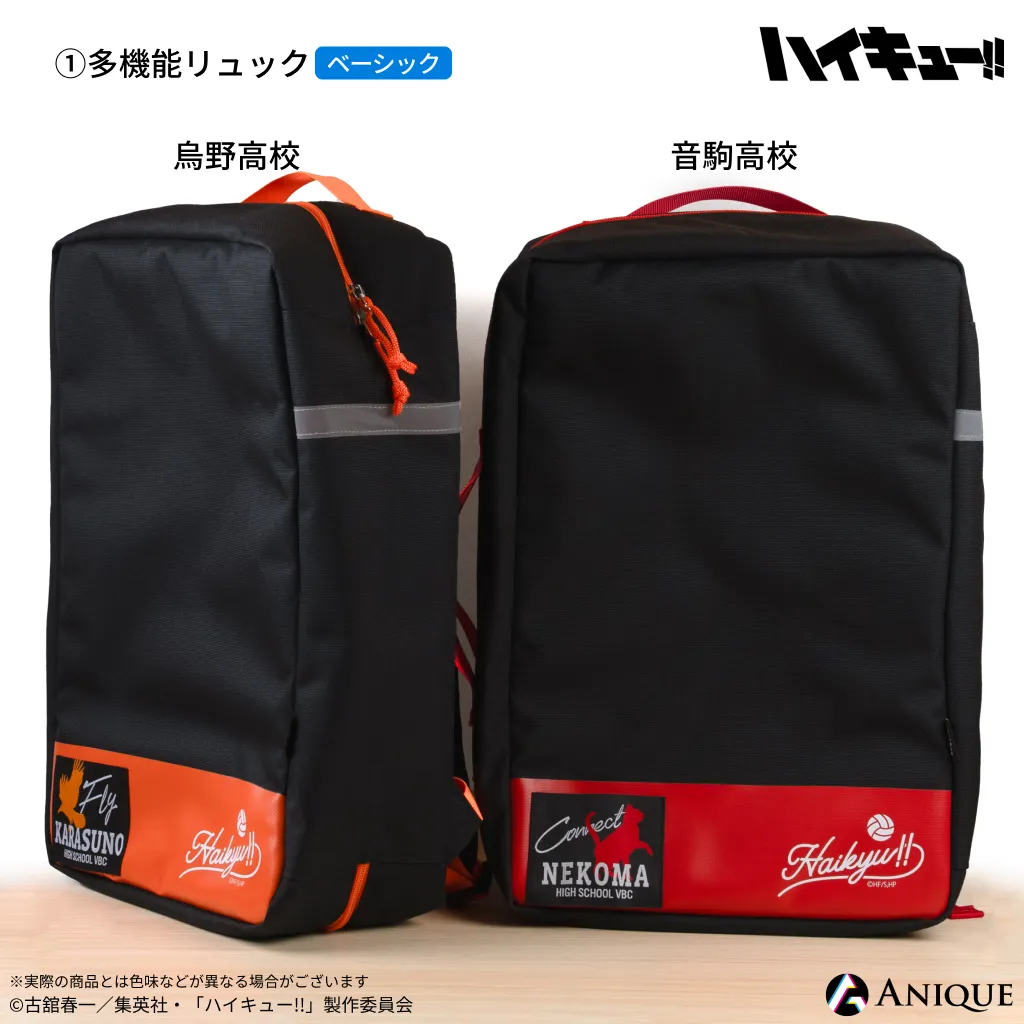 ハイキュー!! SuperGroupies 音駒高校イメージ リュック 音駒高校 モデル リュック バッグ ハイキュー!! ハイキュー