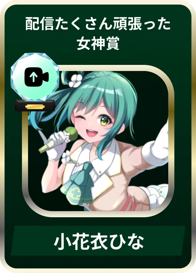 勝利の女神：NIKKE』 VTuber頂上決定戦 Vol.8