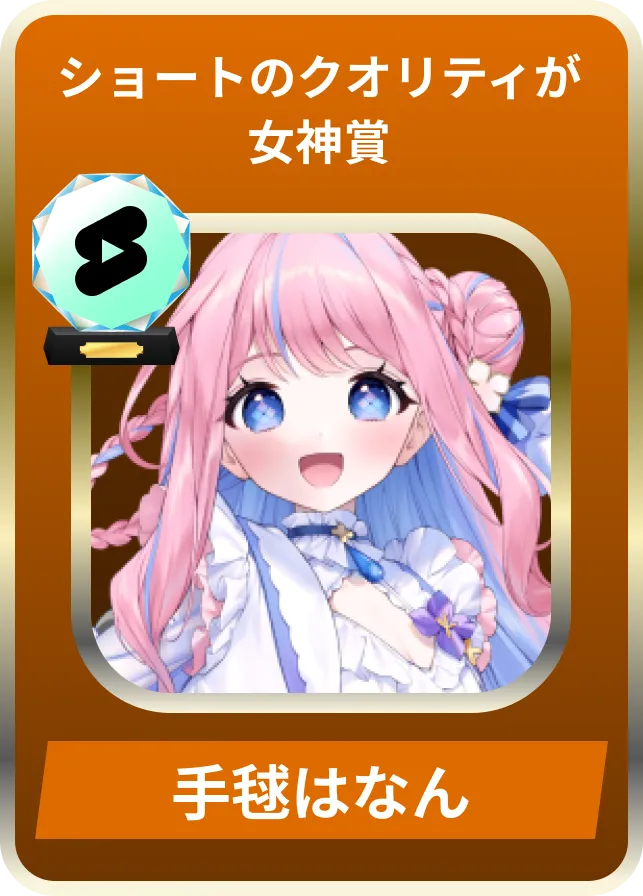 勝利の女神：NIKKE』 VTuber頂上決定戦 Vol.7