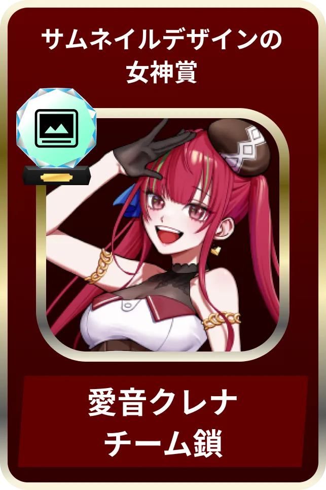 勝利の女神：NIKKE』 VTuber頂上決定戦 Vol.10