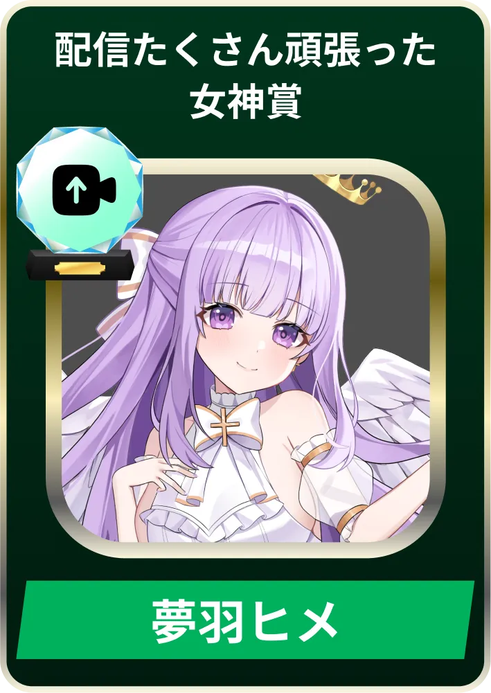 453, ホロライブ #hololive IF 勝利の女神：NIKKE 勝利の女神:NIKKE、ネロ、ホロライブ、天音かなた、フィギュア