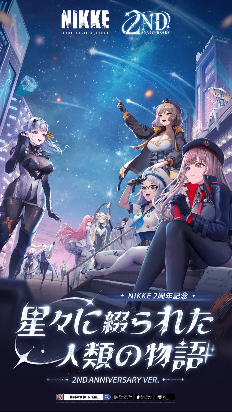 勝利の女神：NIKKE』 VTuber頂上決定戦 Vol.7
