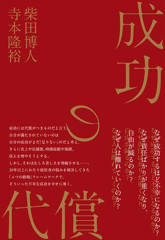 潜在資産活用術 プロダクト｜APJMedia合同会社