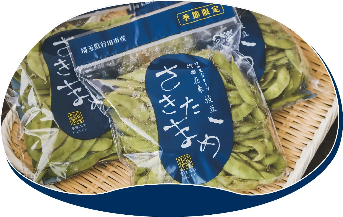 行田在来枝豆さきたまめLP | Studio Showcase