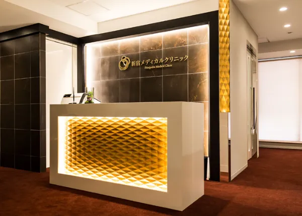 新宿メディカルクリニックphoto