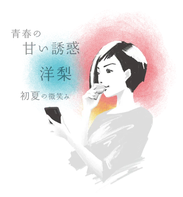 日本酒ソムリエAI「KAORIUM for Sake」日本酒飲み比べセット | KAORIUM
