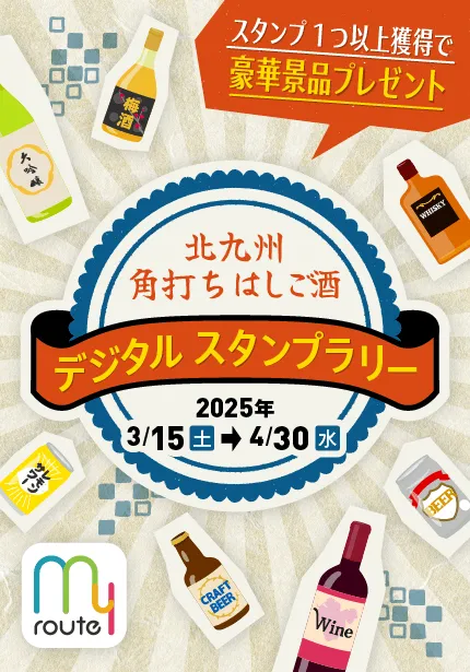 駅スタンプ　山口・福岡・佐賀・長崎・熊本県　5枚セット販売からです。 駅スタンプ 山口・福岡・佐賀・長崎・熊本県 5枚セット販売から
