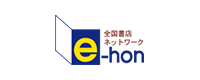 e-honで購入
