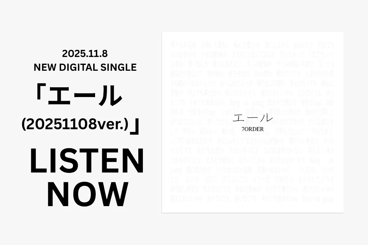 7ORDER まとめ売り 7ORDERまとめ売り - メルカリ