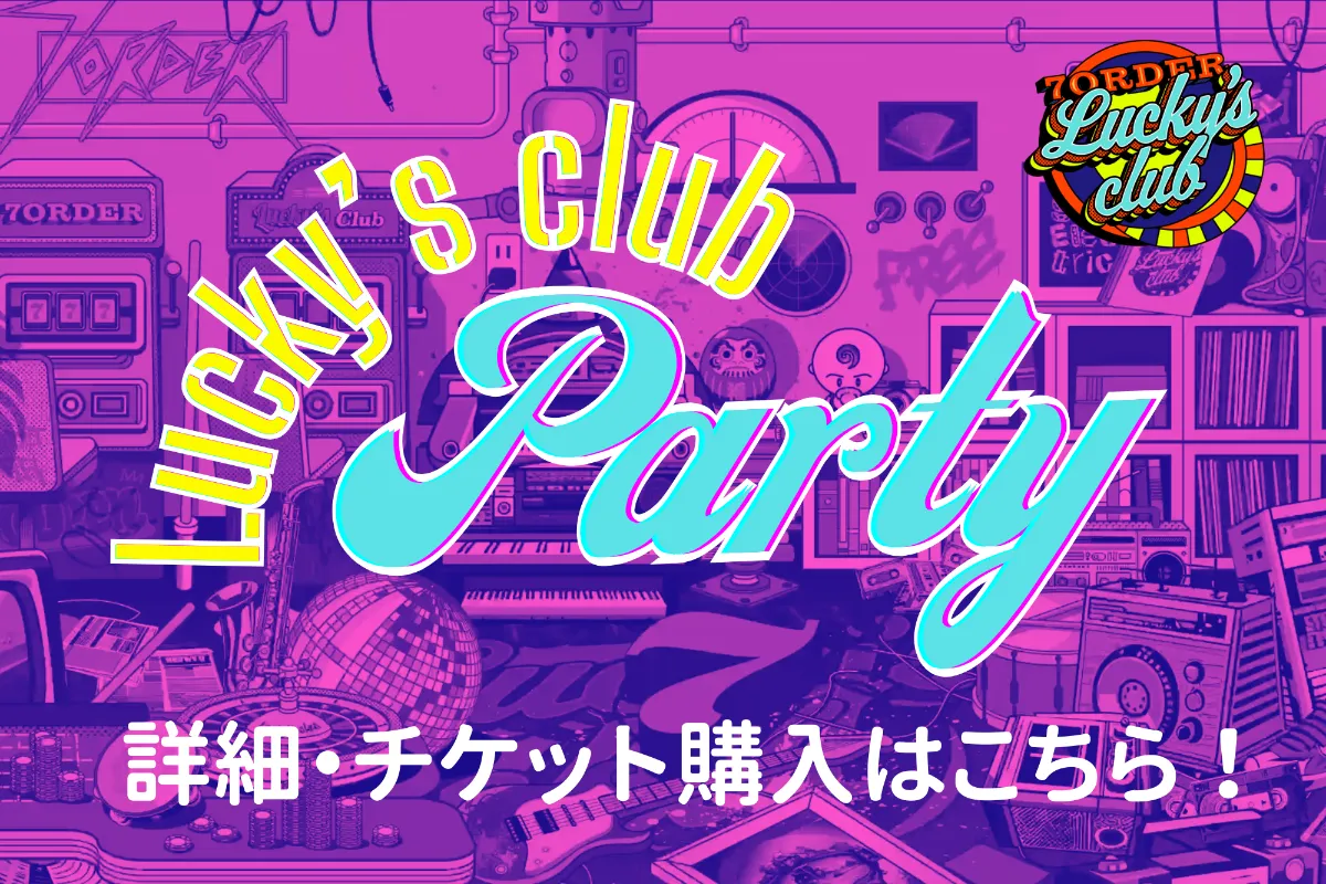 7ORDER まとめ 7ORDER、第2章の幕開けとなるライブツアー完走！千穐楽公演で
