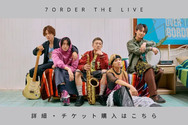 7ORDER