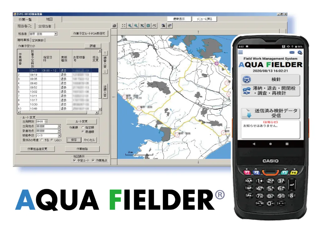 AQUA FIELDER（アクアフィールダー）｜第一環境株式会社