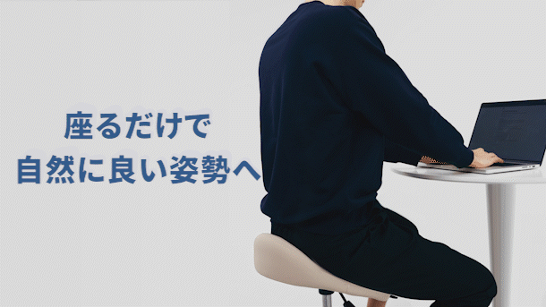 ホースライディングチェア|クセになる座り心地。デスクワークの