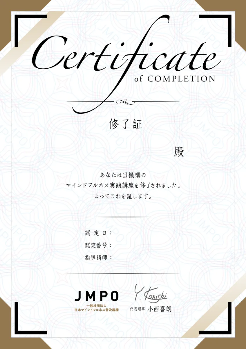 マインドフルネス実践講座 6冊セット 語学・辞書・学習参考書