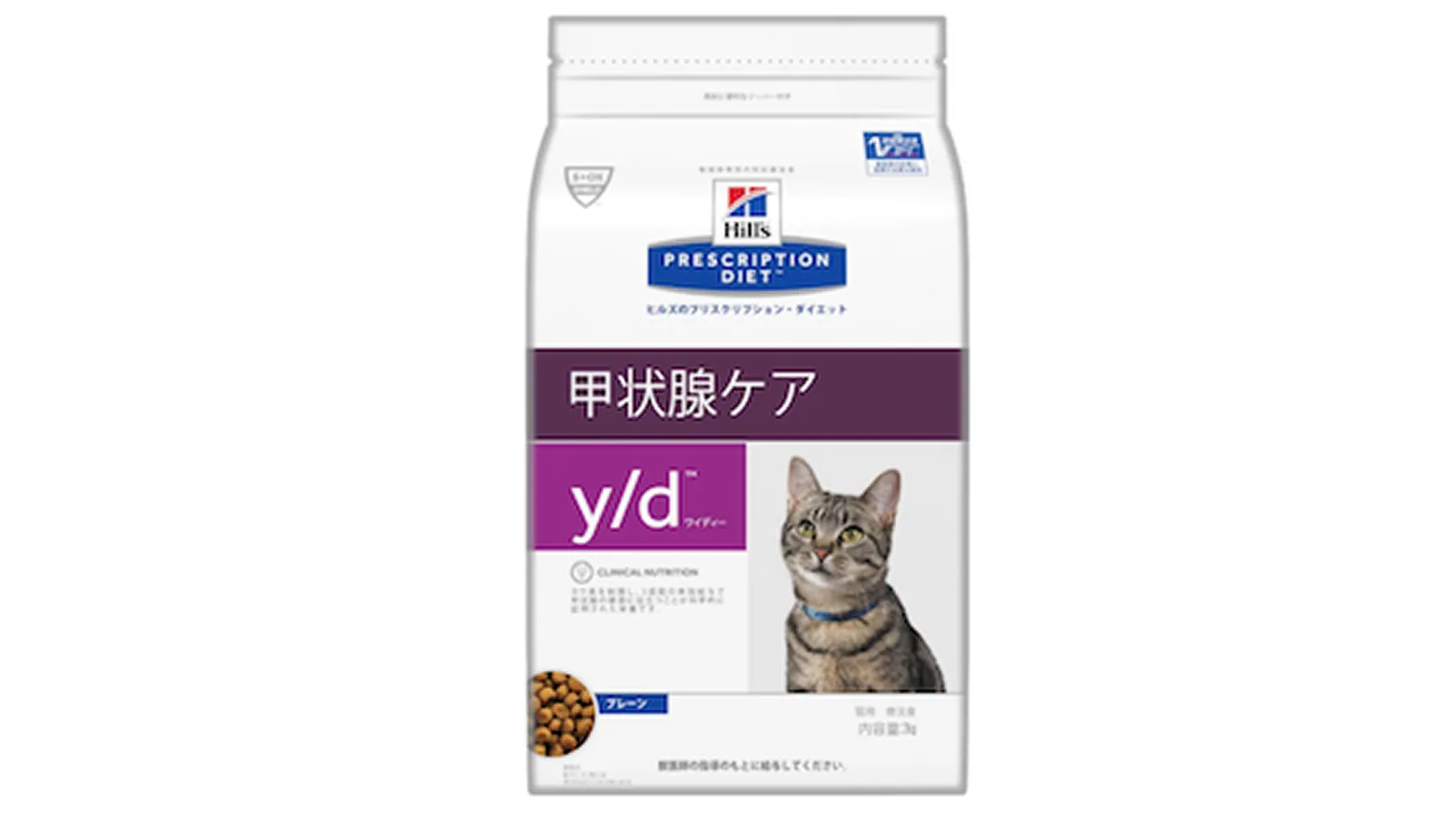 犬猫の内分泌病学 犬と猫の内分泌代謝疾患 株式会社 緑書房