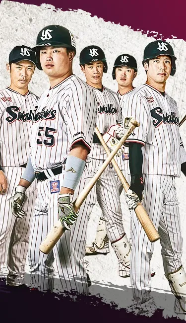東京ヤクルトスワローズ