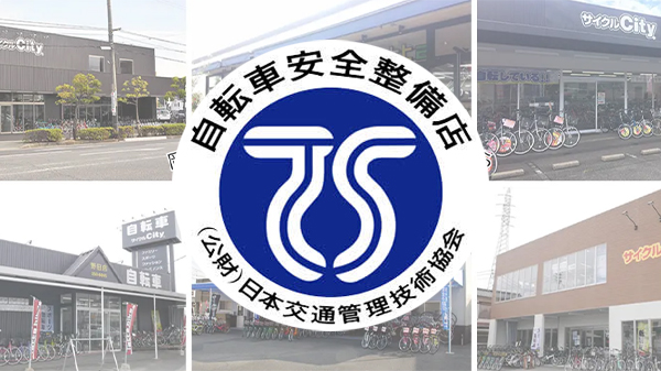 【かね】 24インチシティサイクル（美品）岡山県倉敷　引き渡し限定 自転車・モビリティ販売 (@cyclecity_okayama) • Instagram photos and