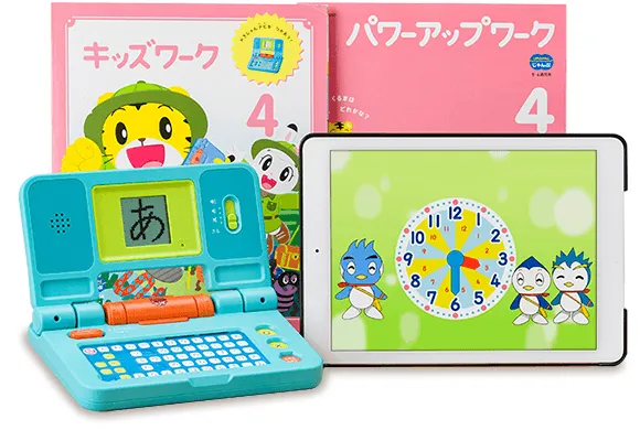 独特な こどもちゃれんじ 2〜6歳教材+DVD+ワーク教材多数 絵本・児童書 - 絵本・児童書