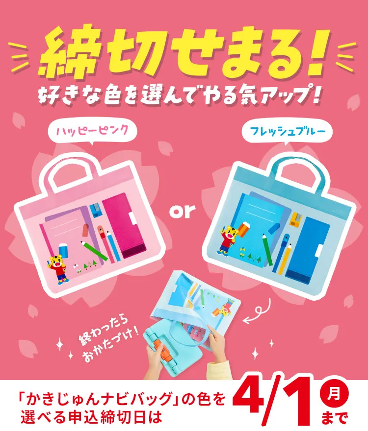 こどもちゃれんじ じゃんぷ 最新一年分 ベネッセ キッズワーク - 本