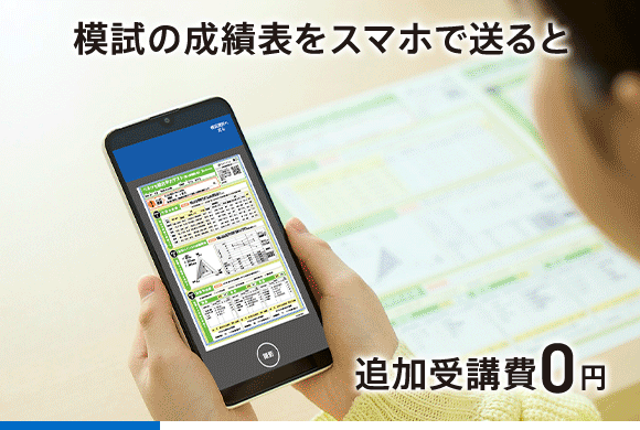 進研ゼミ高校講座2021年4月〜2022年3月｜本・雑誌・漫画