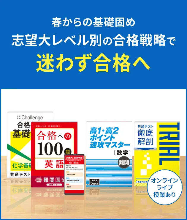 ランキング受賞 受講費・受講システム 進研ゼミ高校講座の口コミ・評判