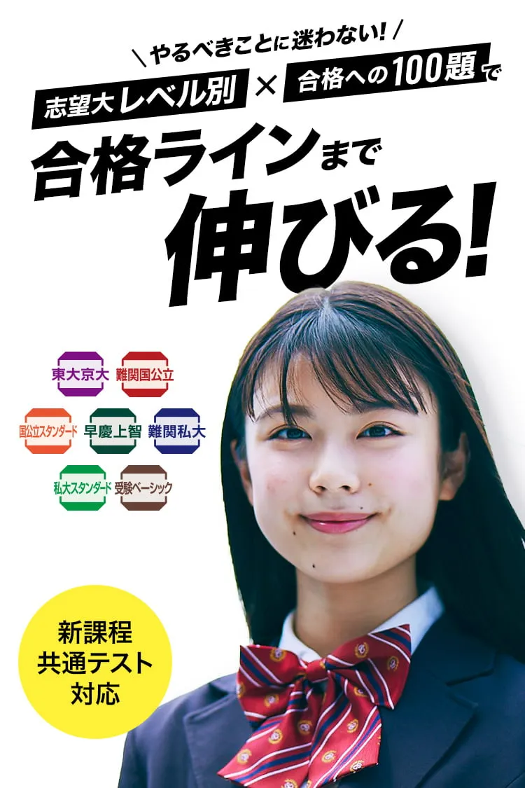 新製品情報も満載 お値下げ！進研ゼミ高校講座大学受験2021/4から2022 