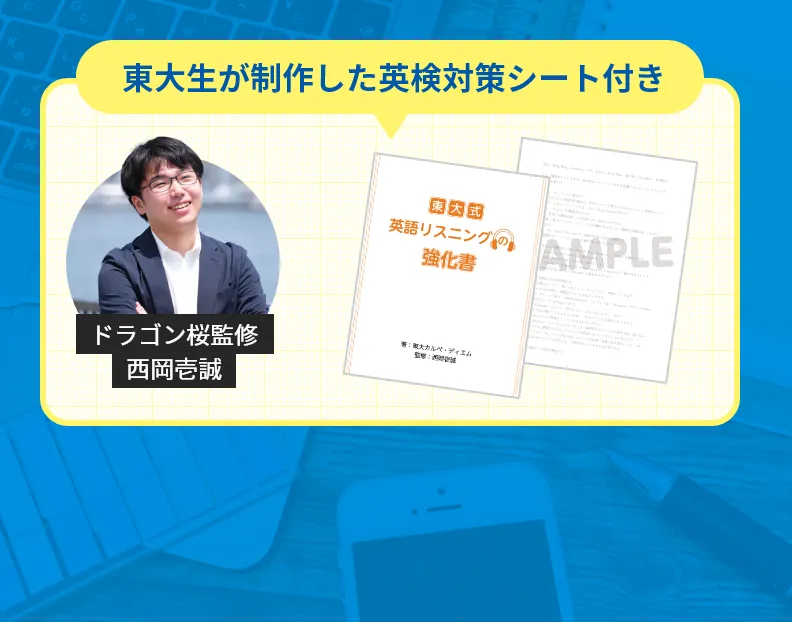●スーパーラーニング英熟語★暗示学習の力を活用して▶ 短期間で驚異的な成果を♪ ○スーパーラーニング英熟語☆暗示学習の力を活用して▷ 短期