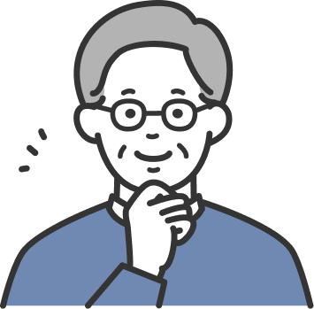 笑顔の高齢男性
