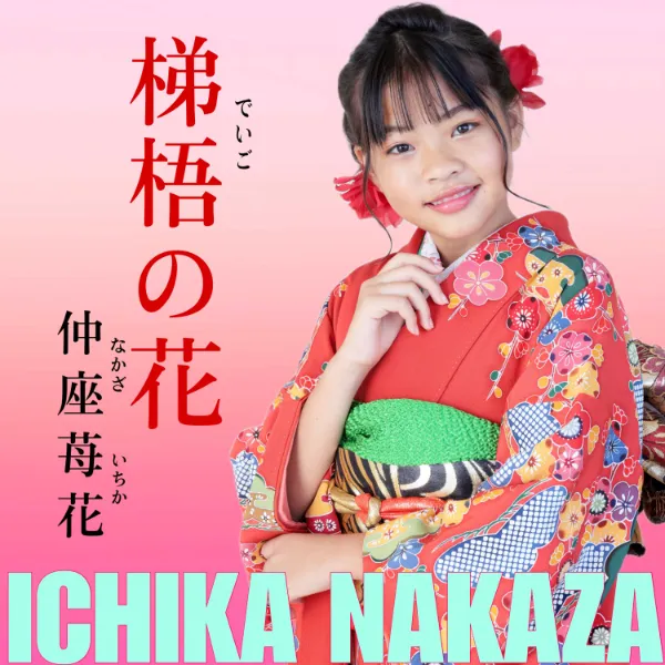 Sun Music Records－サンミュージック・レコード