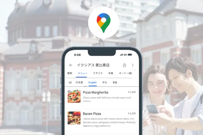 多言語化されたGoogleビジネスプロフィールをスマートフォンで見ながら、日本の街を観光する外国人旅行客のイメージ