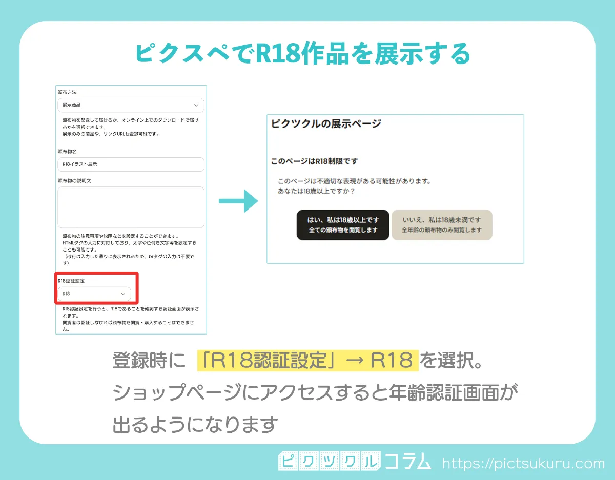 ♡専用ページ♡ ﾌﾟﾘ !!!