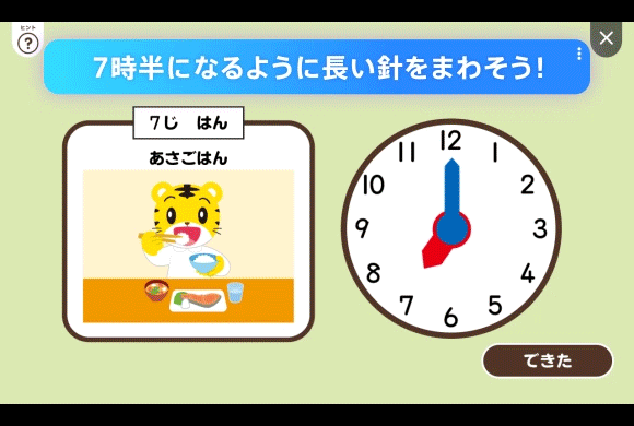 こどもちゃれんじタッチ タブレット スタンプ ヘッドホン コントローラー カメラ こどもちゃれんじタッチ タブレット スタンプ ヘッドホン