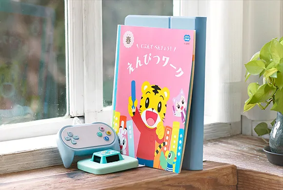 公式】こどもちゃれんじほっぷ・すてっぷ「チャレンジパッド
