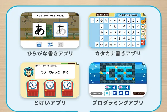 年長さん(5・6歳)向け 専用タブレット1台で学ぶ〈じゃんぷタッチ