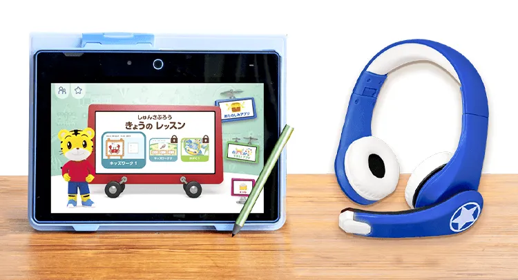 年長さん(5・6歳)向け 専用タブレット1台で学ぶ〈じゃんぷタッチ 年長さん(5・6歳)向け 専用タブレット1台で学ぶ〈じゃんぷタッチ