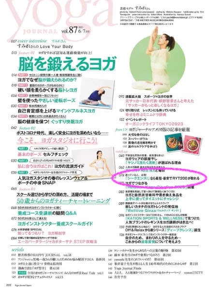 ヨガ　ryt200 テキスト Amazon.co.jp: RYT200 全米ヨガアライアンスヨガ講師養成講座2