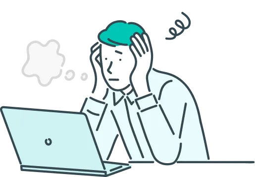 こんなお悩みありませんか？