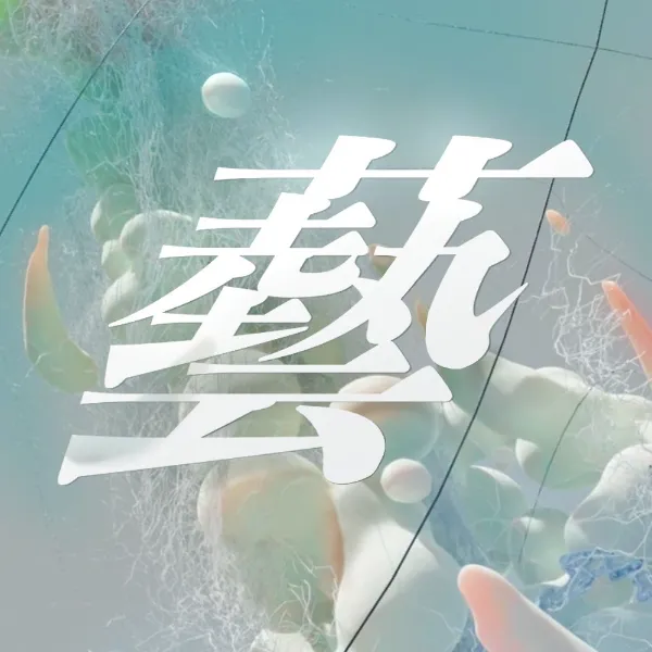 インタビュー］東京藝大油画卒・祭り道楽絵師の綾部好男さんへ当活動の