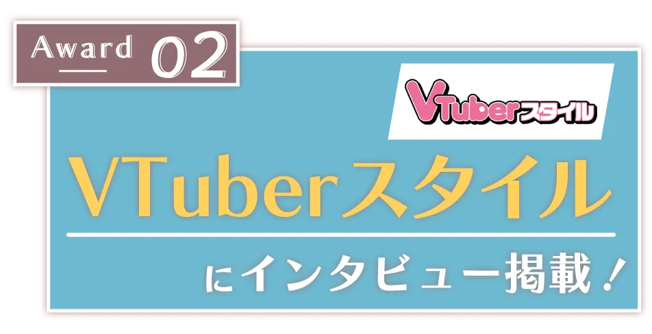 有名絵師イラスト 雑誌掲載オーディション
