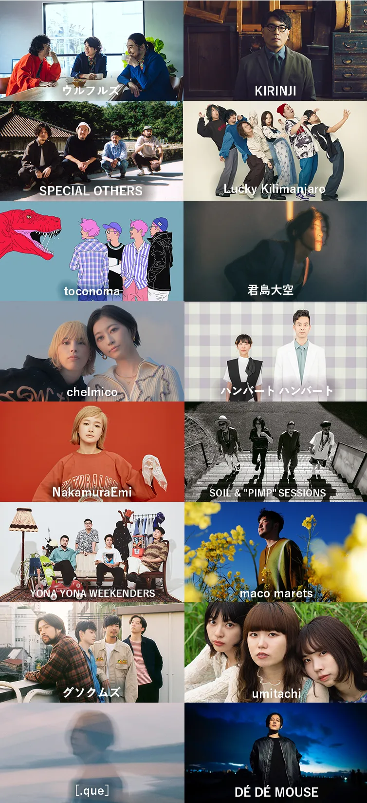 Creema YAMABIKO FES 2024