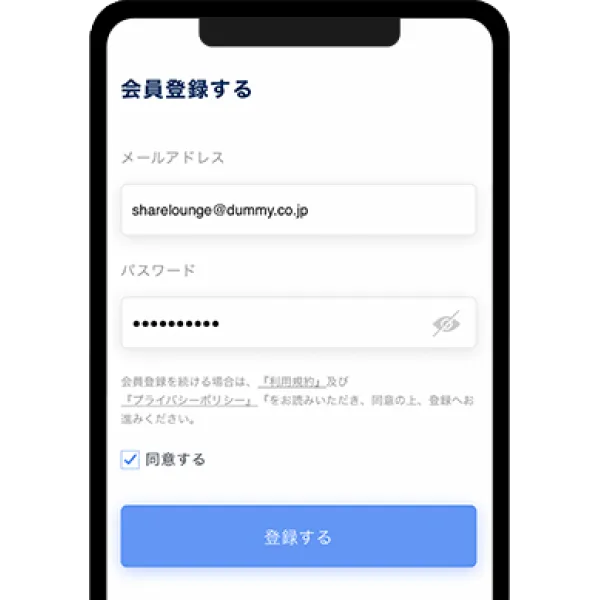SHARE LOUNGE(シェアラウンジ)|TSUTAYAがつくる時間制カフェ SHARE LOUNGE(シェアラウンジ)|TSUTAYAがつくる時間制カフェ