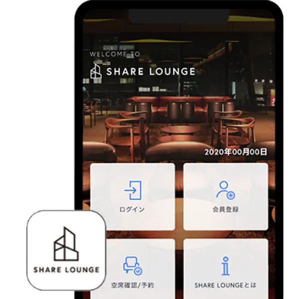 SHARE LOUNGE(シェアラウンジ)|TSUTAYAがつくる時間制カフェ SHARE LOUNGE(シェアラウンジ)|TSUTAYAがつくる時間制カフェ