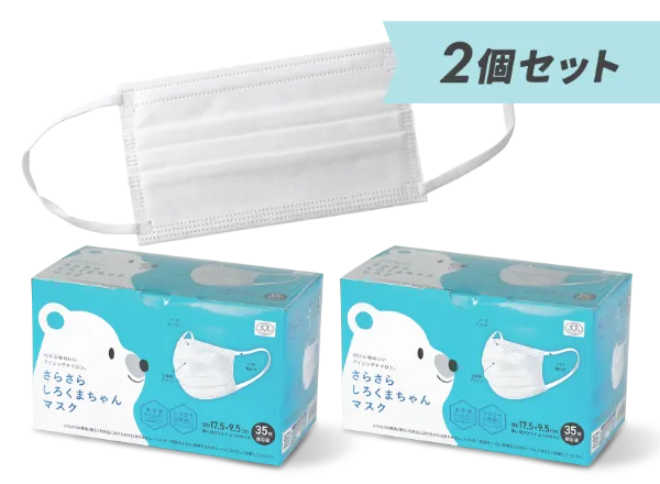 商品 | ふわふわ子うさちゃんマスク35枚入り | うさちゃんマスク