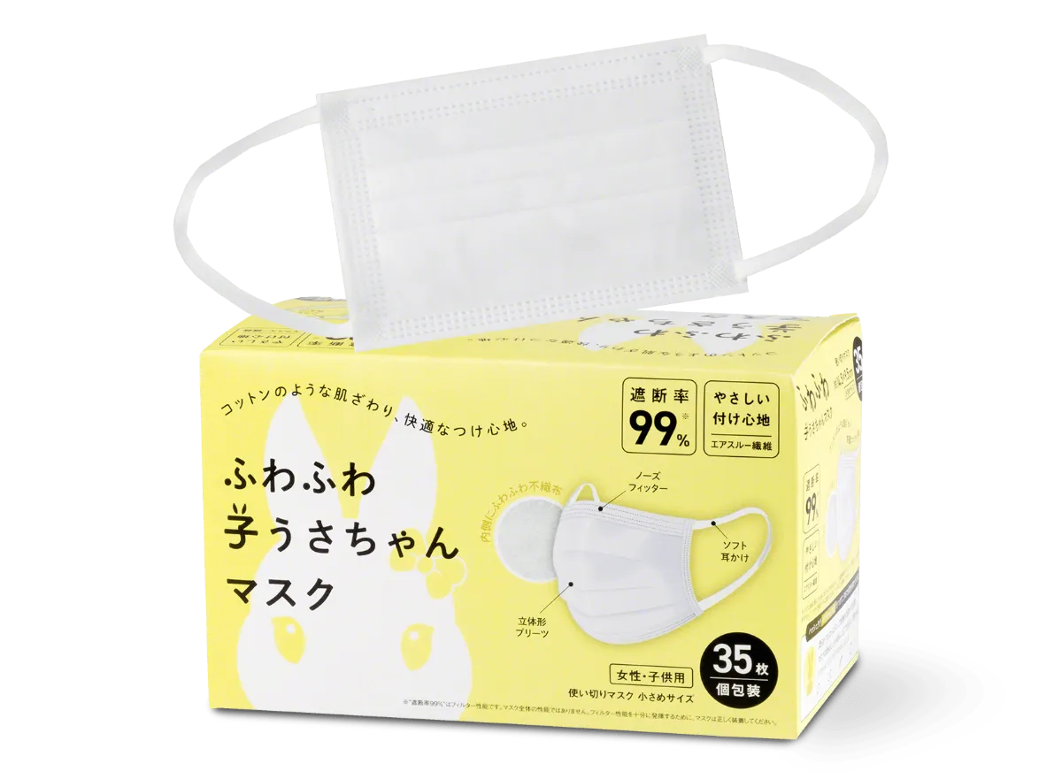 専用729 女の子 可愛いうさぎ キッズ インナーマスク 2枚 外出用品