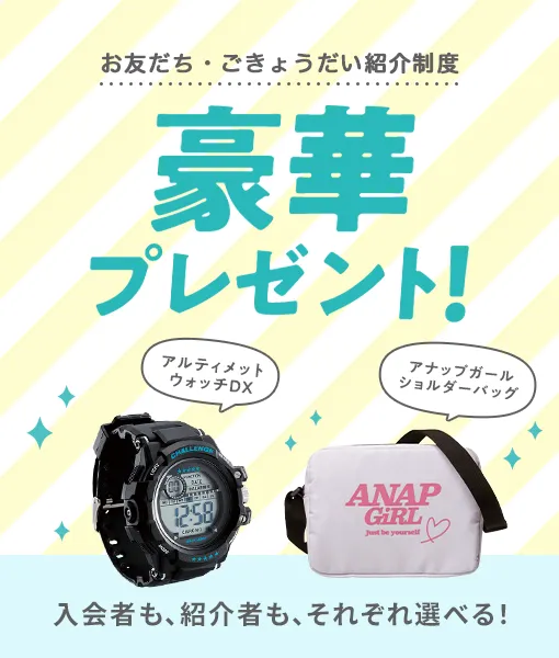 小学2年生 | 進研ゼミ小学講座: チャレンジ/チャレンジタッチ 小学2年生 | 進研ゼミ小学講座: チャレンジ/チャレンジタッチ