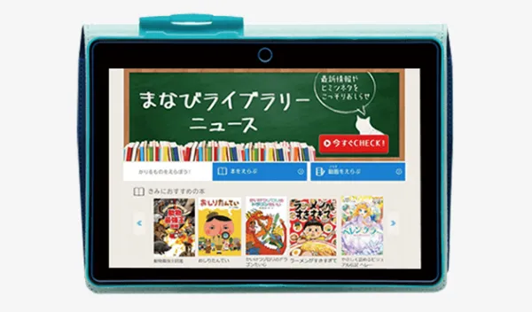 ラインナップ | 小学2年生 | 進研ゼミ小学講座 | 小学生向け通信教育