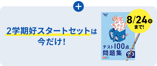 通信教育専用の学習書8冊 全国高等学校通信制教育研究会 編 学習書 3冊セット - メルカリ